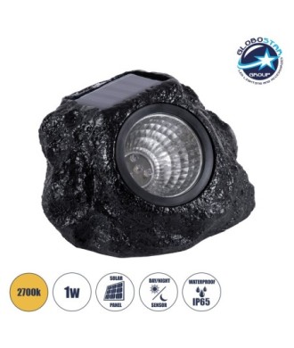 GLOBOSTAR® ROCHLIGHT 71509 Διακοσμητικό Φωτιστικό Κήπου LED 1W 50lm 120° DC 5V με Φωτοβολταϊκό Panel 5V 0.1W & Επαναφορτιζόμενη Μπαταρία Li-ion 3.2V 600mAh Αδιάβροχο IP65 Θερμό Λευκό 2700K - Μ14 x Π13 x Υ11cm - 1 Χρόνο Εγγύηση